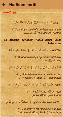 Kitab Nadhom Imriti Terjemah screenshot 5