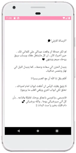 كتاب غيمة فرح screenshot 2