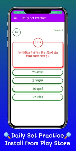 Delhi Police Practice Set screenshot 3