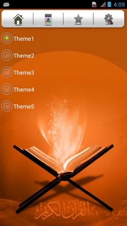 Quran Search screenshot 7