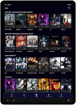 MOTV.mn screenshot 8