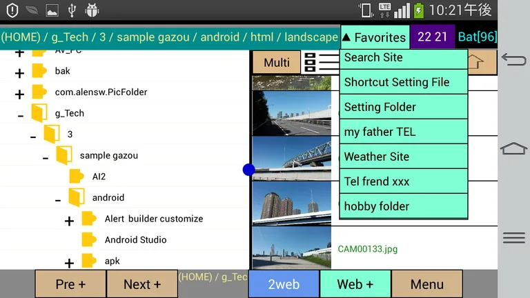 Web Explorer 999 screenshot 5
