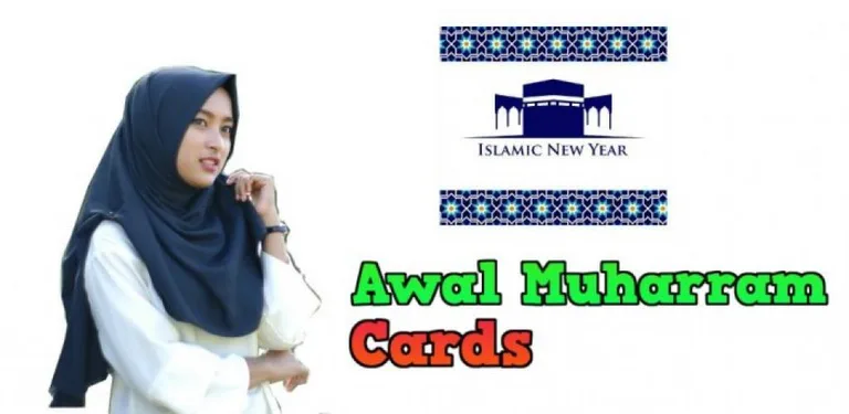 Awal Muharram Greeting Cards Maal Hijrah cover image