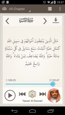Aya - quran download & Stream screenshot 5