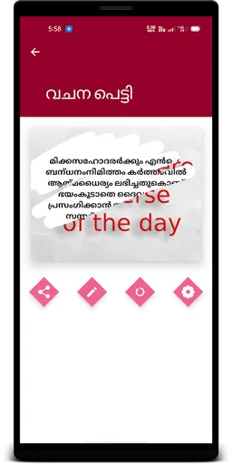 Holy Bible(Malayalam & English) screenshot 4