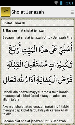 Yaasin Tahlil dan Talqin screenshot 3