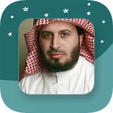 Sheikh Saad Al Ghamdi - Full O icon