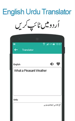 Urdu to English & English to Urdu Translator screenshot 2