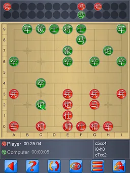 Chinese Chess V+ Xiangqi game screenshot 13