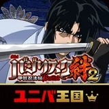 ユニバ王国 for Google Play icon