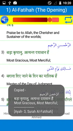 25 Small Surah Hindi screenshot 2
