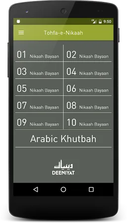 Tohfa-e-Nikaah screenshot 2