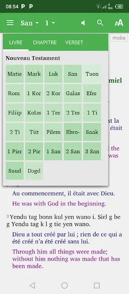 Bible en Moba avec audio screenshot 8