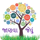 Janva Jevu : General Knowledge News in Gujarati icon