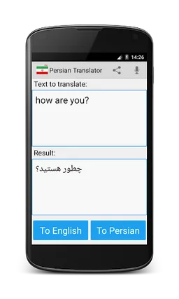 Persian English Translator screenshot 1