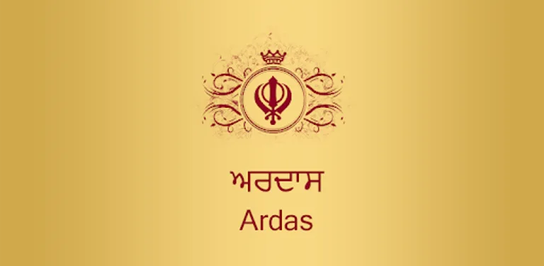 Ardas Audio cover image