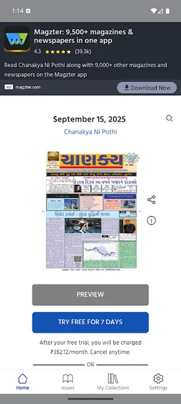Chanakya Ni Pothi Gujarati screenshot 1
