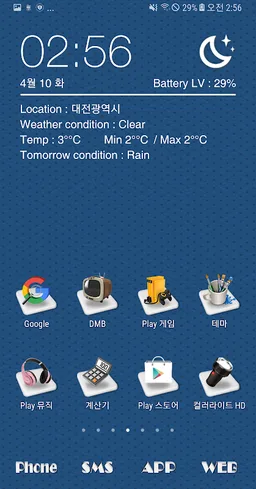 3D ICON Go launcher theme screenshot 2