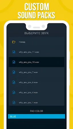 Trap Drum Pads Guru screenshot 7