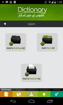 Arabic Dictionary screenshot 3
