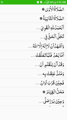 iSimtudduror - Maulid Simtudduror screenshot 2