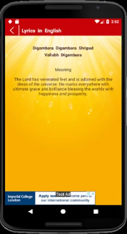 Dattatrey Guru Mantra screenshot 5