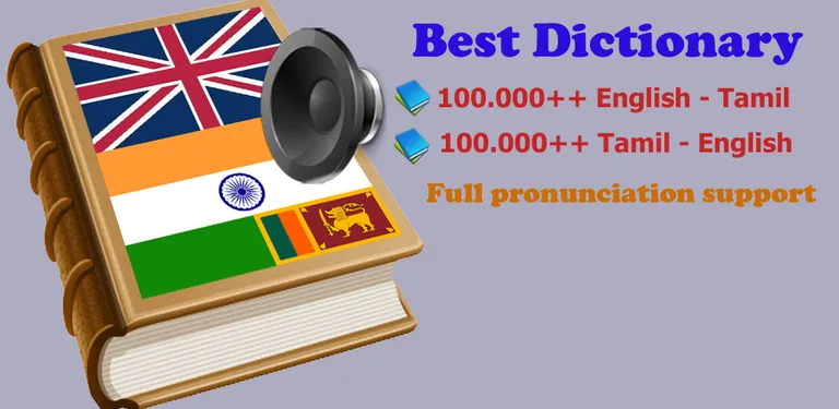 Tamil dict cover image