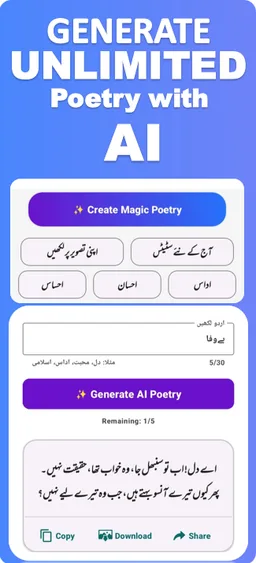 Urdu Poetry: AI Status Maker screenshot 2