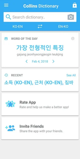 Collins Korean<>English Dictionary screenshot 6