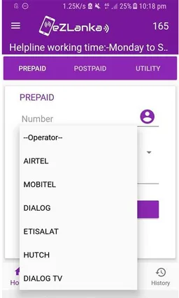 eZ Lanka screenshot 1