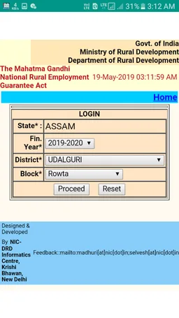 Assam Job Card List screenshot 5