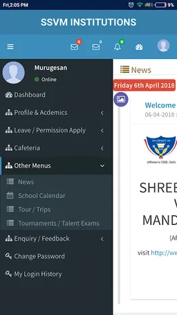 SSVM INSTITUTIONS screenshot 8