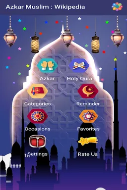 Azkar Muslim - Holy Quran screenshot 2