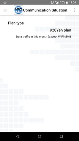 WirelessGate screenshot 3