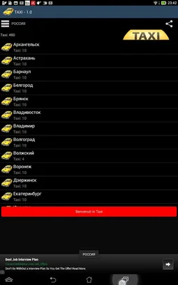 Taxi Italy screenshot 1