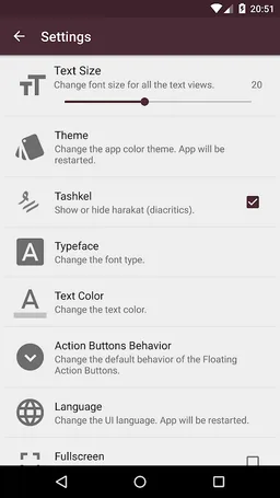 سنن الدارقطني screenshot 6