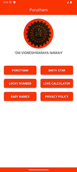 Porutham - പൊരുത്തം screenshot 1