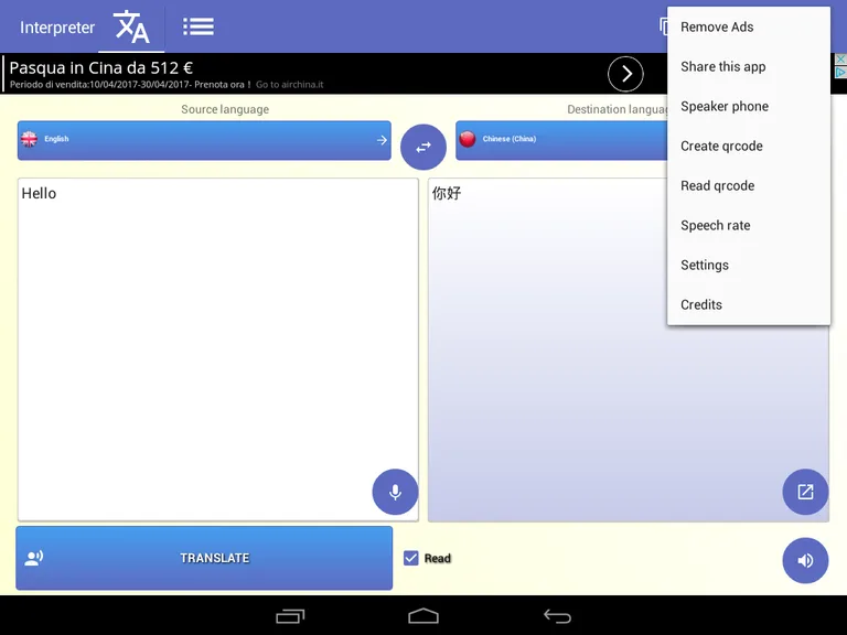 Interpreter  translator voice translation screenshot 4