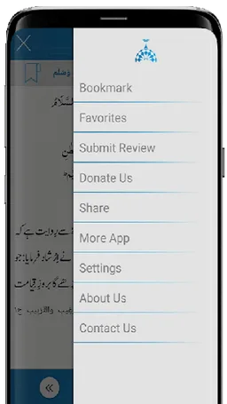 Islamic Speeches screenshot 6