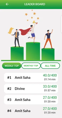 My UNN Post Utme App screenshot 1