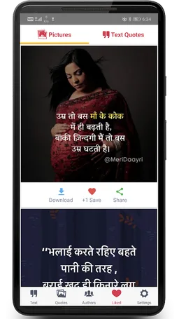 Hindi Motivational Quotes screenshot 4