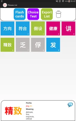 HSK Chinese Learning Assistant screenshot 22