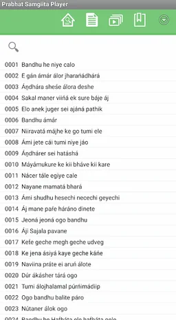 Prabhat Samgiita Player screenshot 2