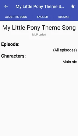 Pony Lyrics screenshot 1