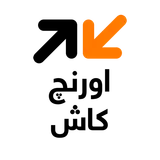 اورنچ كاش icon