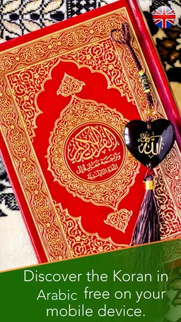 Arabic Quran screenshot 4