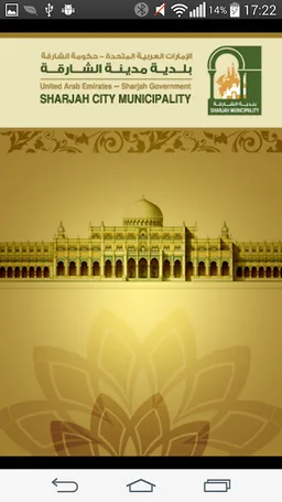 mParking Sharjah screenshot 3