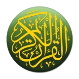 Quran in English Lite icon