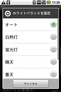 SilentCam screenshot 7