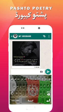 Afghan flags Pashto Keyboard screenshot 4